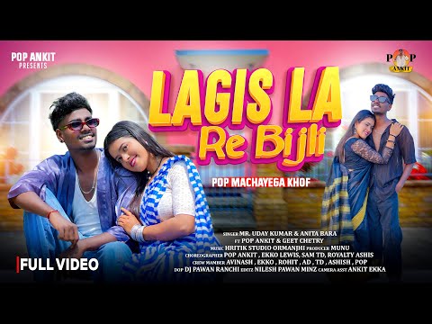 Lagis La Re Bijli New Nagpuri Song 2024 Pop Ankit