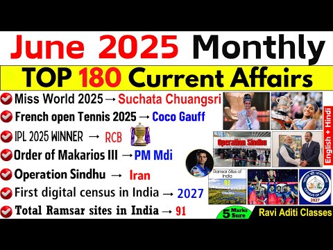 JUNE 2025 MONTHLY CURRENT AFFAIRS | TOP 180 CURRENT AFFAIRS | JUNE MONTHLY CA 2025 |