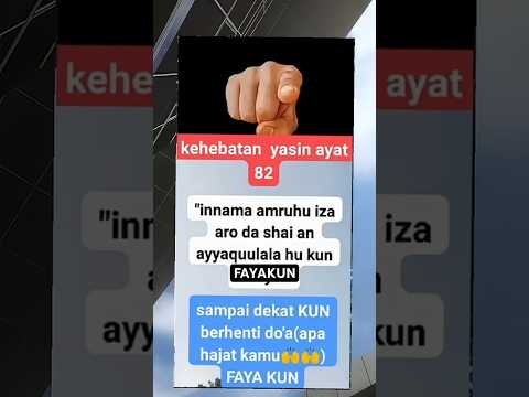 KEHEBATAN SURATS YASIN MA'AF MAKSUTNYA FAYAKUN BUKAN KAFAYUN#katakata#katakatabijak#motivasidiri