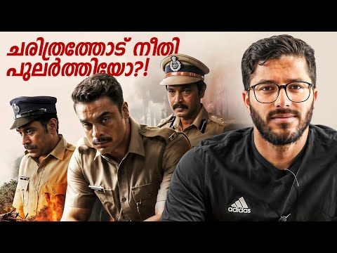 Narivetta Movie Analysis and Review