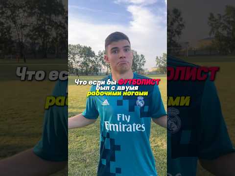 ЗАКАЗАТЬ БУТСЫ ЗДЕСЬ👉ТГ: СУПЕРГУД-СКИЛЛ