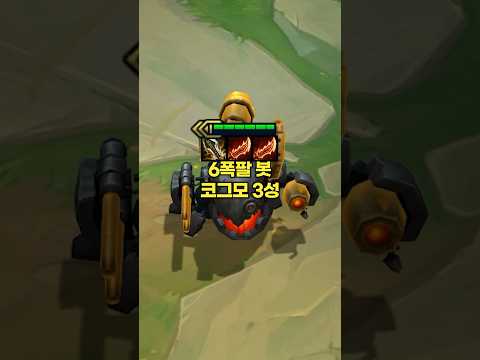 시즌14) 내래 인민의 폭격을 보여주갔어