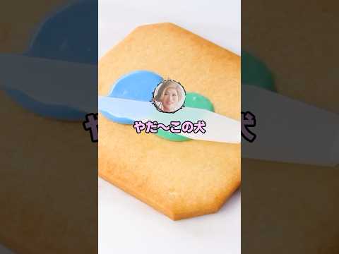 IKKOが歌の上手い犬を発見した【2ch面白スレ】