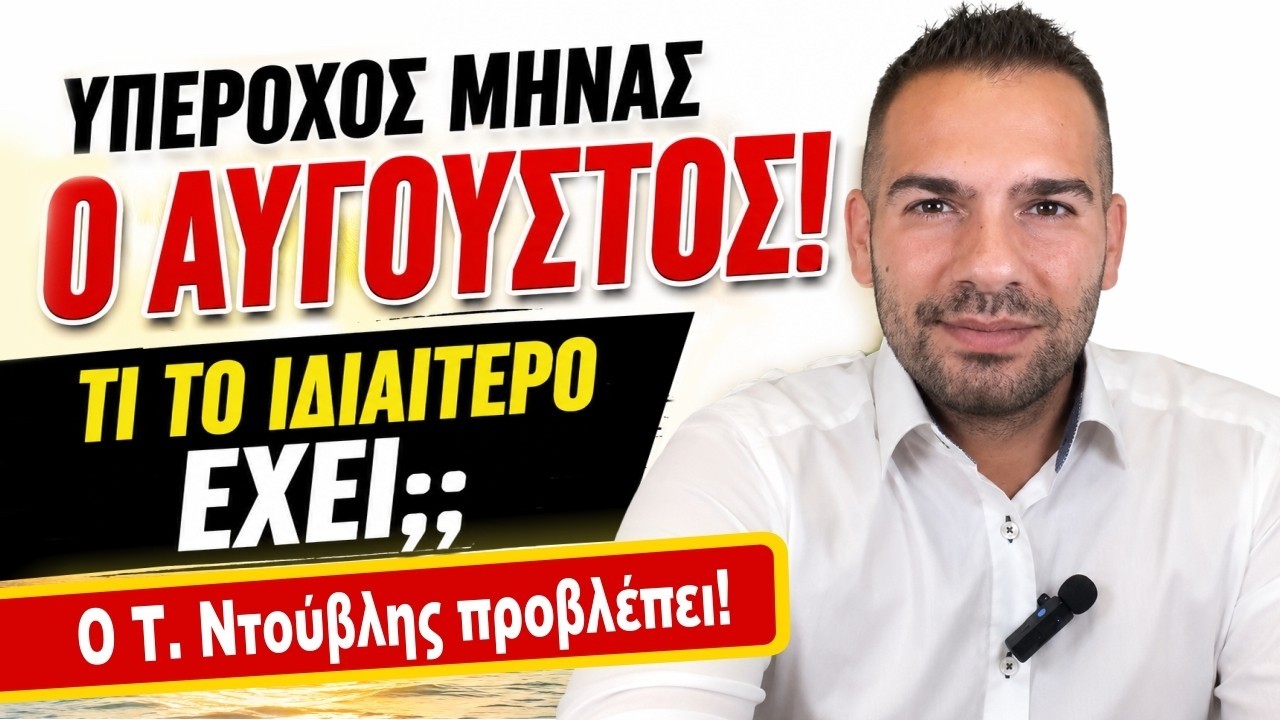 zwdiasimera videos
