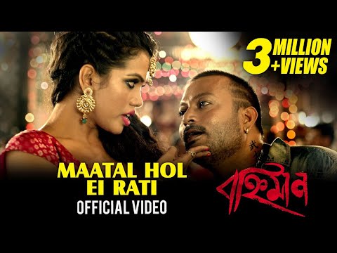 Maatal Hol Ei Raati | Bahniman | New Assamese Movie Song | Zubeen | Kalpana | Rajdweep | Jatin