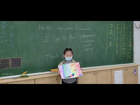 和順一年級雙語健康課 My school - YouTube