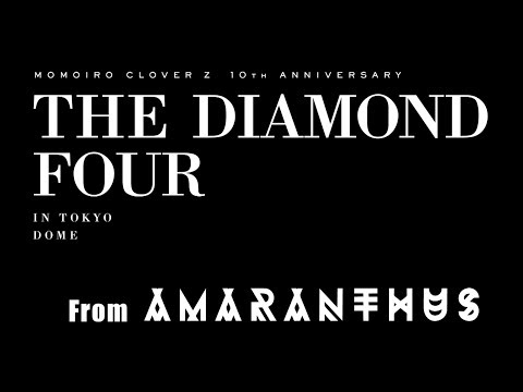 『ももいろクローバーZ 10th Anniversary The Diamond Four -in 桃響導夢-』 Trailer from AMARANTHUS