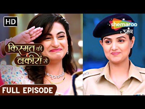 Kismat Ki Lakiron Se | Latest Episode | Poora Hua Kirti Ka Vanwas | Episode 362 | Hindi Drama Show