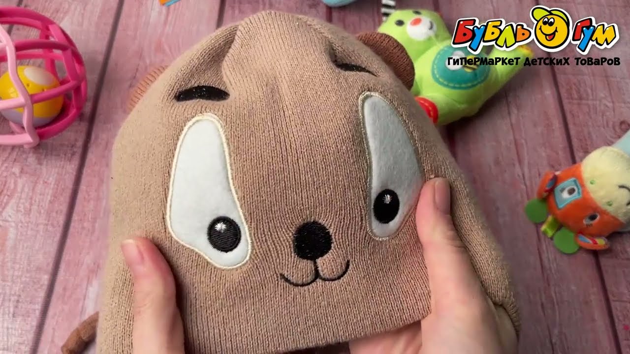 Шапка Prikinder с мордочкой медвежонка бежевая - видео