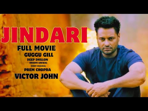 JINDARI | Full Movie | ਜਿੰਦੜੀ   | Dev Kharoud  | Deep Dhillon  | New Punjabi Movies 2024