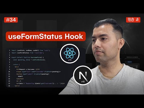 React DOM useFormStatus Hook🔥Show Loading State on Submit Button in Next.js 15