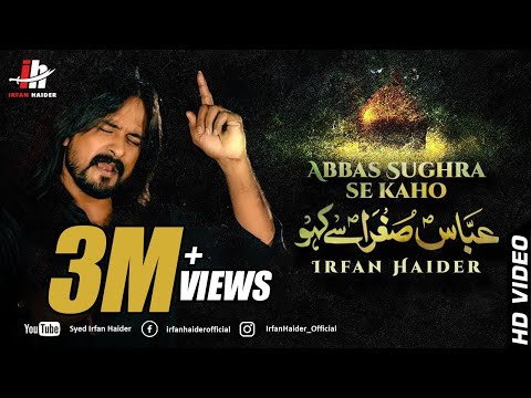 Irfan Haider || Abbas Sughra Sy Kaho || 2018-1440