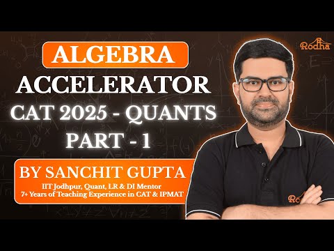 CAT 2025 | Quants | Algebra Accelerator 1 | Sanchit Sir