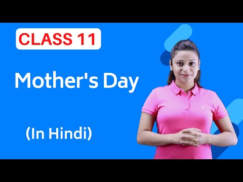 Mothers Day English Class 11 | Mother’s Day Class 11 | Full (हिंदी में)