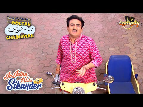 Bhide ने सौंपा Jetha को करोड़ों का Suitcase |Taarak Mehta Ka Ooltah Chashmah| Jo Jetha Wahi Sikander