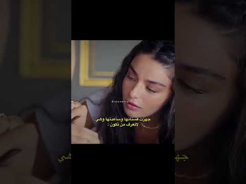 #مسلسلات_تركية #تصميم_فيديوهات #سوريا #تركيا