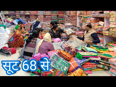 गारंटी के सूट अब मिलेंगे सबसे सस्ते। ladies suit supplier and manufacturer,urban hill