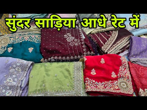 110 से हैवी साड़ी 😳 Surat Saree Wholesale Market | Saree Manufacturer in Surat