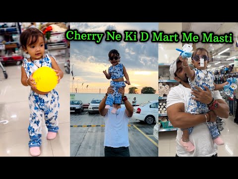 Cherry Ne Ki D Mart Me Shopping 🛍️ #vlog #vlogs #dmart #vlogging #vlogger #trending