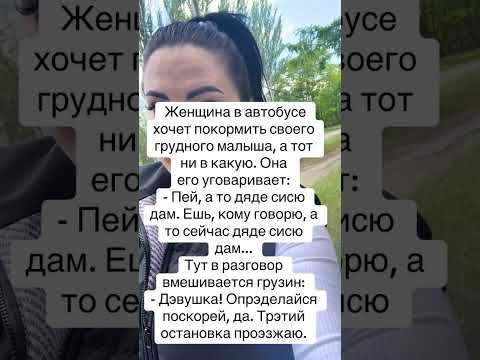 Приколы анекдоты смех