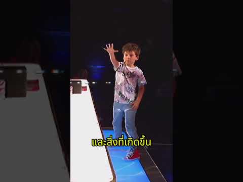 เด็กคนนี้ได้ทำสิ่งที่กรรมการต่างคาดไม่ถึง???
