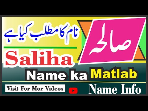 Saleha Name In Hindi 10 21