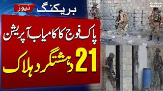 Security Forces Conduct Intelligence-Based Operations in Balochistan Over 72 Hours | ISPR | Samaa TV