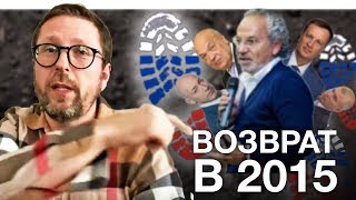 видео