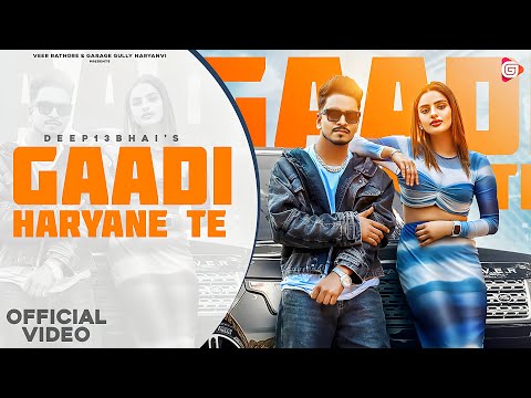 Gaadi Haryane Te (Official Video) - 4K | Deep13Bhai, Divyanka Sirohi | New Haryanvi Songs