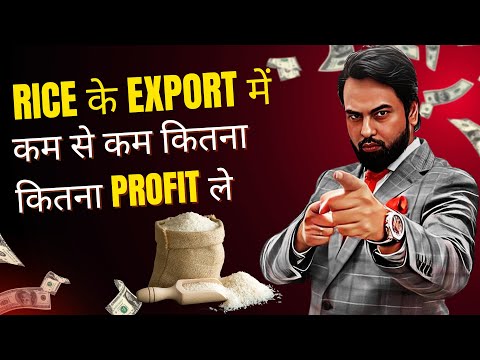 BIG Mistakes Exporters Make When Selling Rice Internationally | Export Experts Global