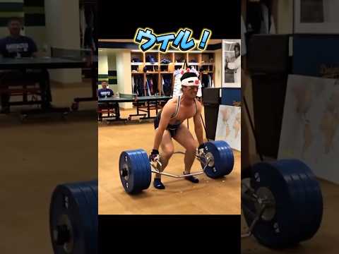 800ポンドを持ち上げる！？ドジャース大谷翔平通訳ウィル•アイアトンは最強だった
