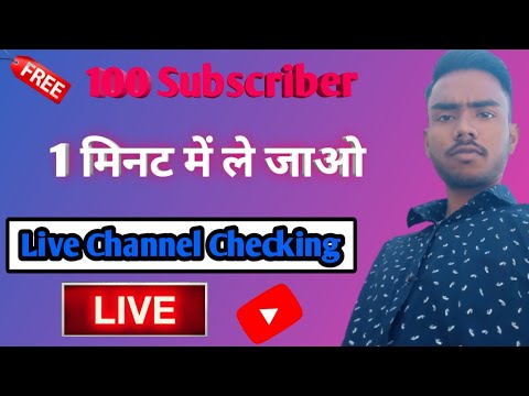 Live Channel Checking | Free subscriber promotion