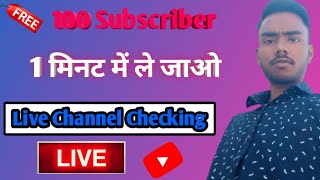 Live Channel Checking | Free subscriber promotion