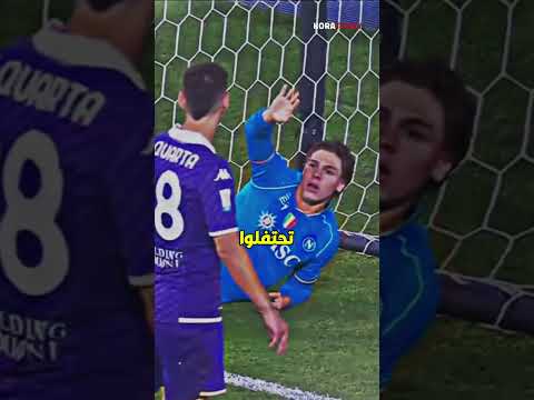 هذا اللاعب كاد أن يموت بعد تسجيله هدفًا😳