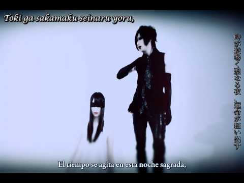 Lost November En Espanol De Diaura Letra Y Video Masletras Com masletras com