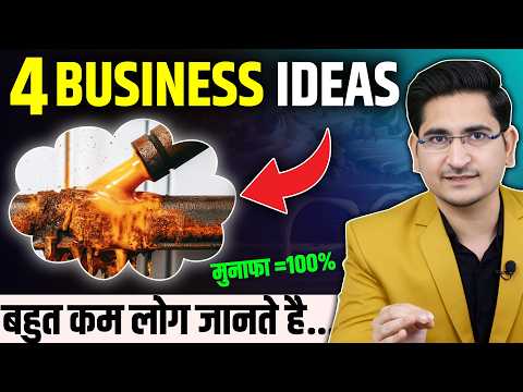 4 Business Ideas 🔥🔥New Business Ideas 2024, Small Business Ideas, Best Business Ideas 2024