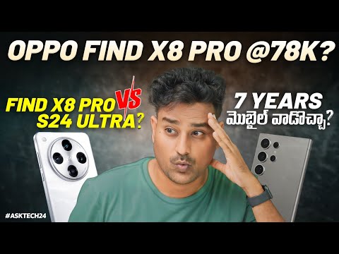 Oppo Find X8 Pro @ 78K🔥? S24 Ultra vs Find X8 Pro etc ..tech24