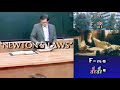 Comprendiendo las Leyes de Newton
