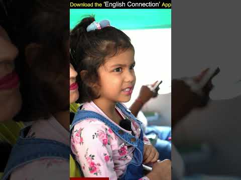 इसे अंग्रेजी में कैसे बोलें, Spoken English Learning, Kanchan Keshari Vidya Connection #shorts