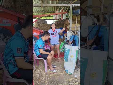 ไล่ผัวหนี #funny