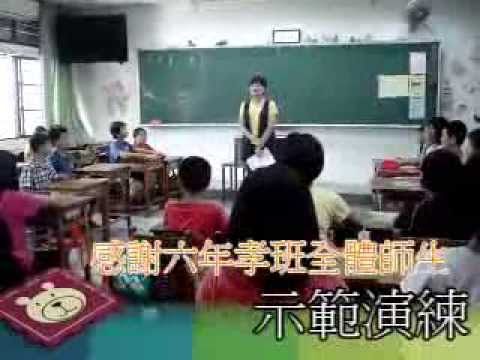 2013太昌國小國家防災日教育短片
