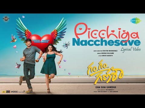 Picchiga Nacchesave - Lyrical | Gam Gam Ganesha | Anand Deverakonda | Chaitan Bharadwaj