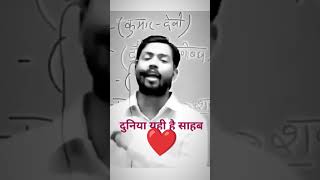 #khansir #khansirnewvideo #viralvideos #newstatus @khangsresearchcentre1685