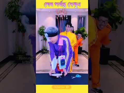 সুতা কাটলেই পেয়ে যাবে I phone 😱 #shorts