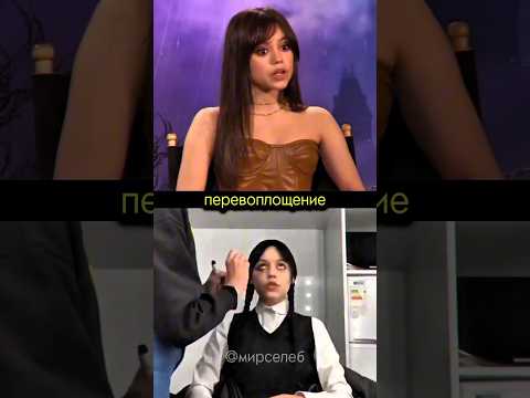Как создавался образ Уэнсдей в сериале.