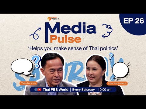 EP.26 It boils down to ‘ammunition vs appeal’