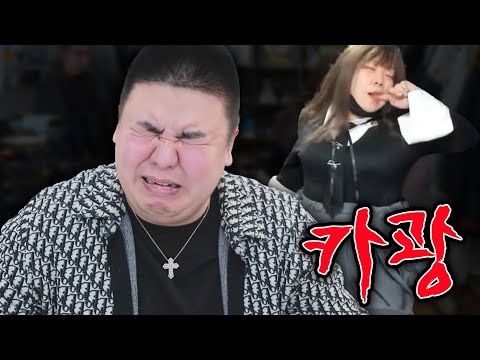 엄태웅vs카광