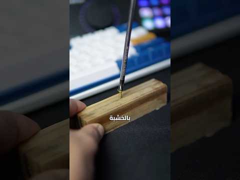 ليش الكمبيوتر بكهرب ⚡️؟