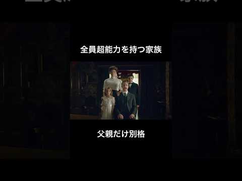 最後まで観て！#映画 #映画好きな人と繋がりたい #短編映画 #コント #shorts