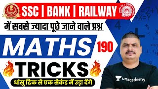 Dhasu Tricks #190 Math Tricks For Fast Calculation | Maths Trick By Dhasu Sir
